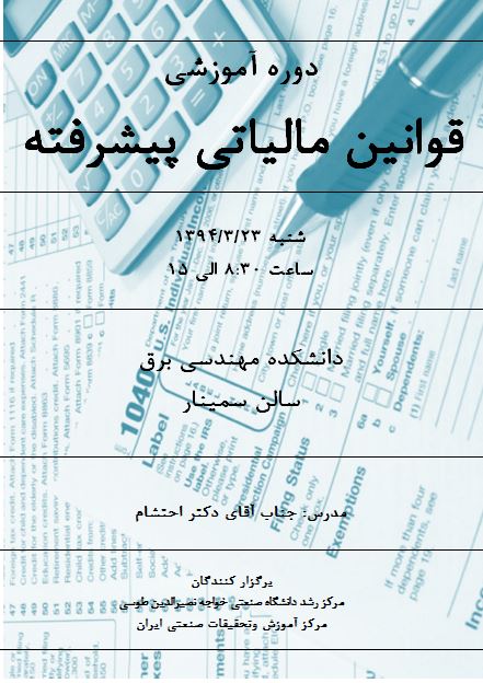 تصویر کوچک